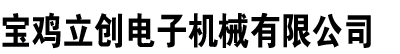 企業通用模版網站